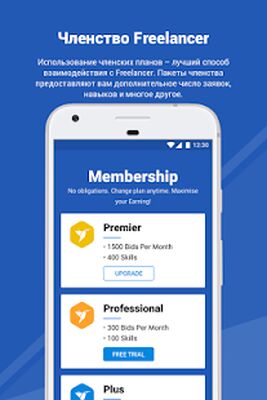 Скачать Freelancer  [Полная версия] RU apk на Андроид