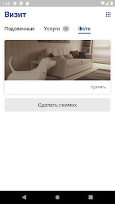Скачать Оптима Дом [Полная версия] RU apk на Андроид