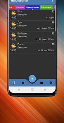 Скачать Напоминания - Список задач - Remdo [Полная версия] RU apk на Андроид