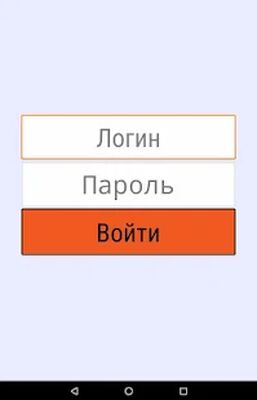 Скачать Я - агент ЭнергосбыТ Плюс [Premium] RU apk на Андроид