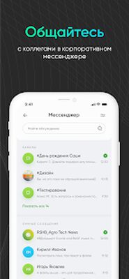Скачать Мой офис [Premium] RUS apk на Андроид