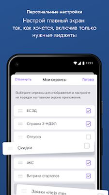 Скачать RT Life [Без рекламы] RUS apk на Андроид