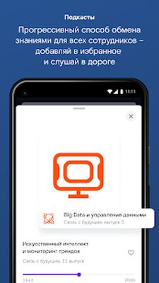 Скачать RT Life [Без рекламы] RUS apk на Андроид