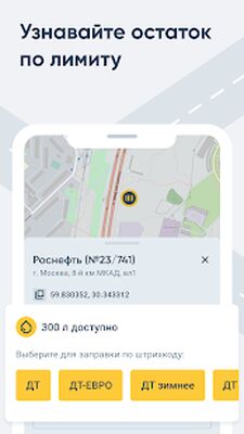 Скачать МОНОПОЛИЯ.АЗС [Unlocked] RUS apk на Андроид