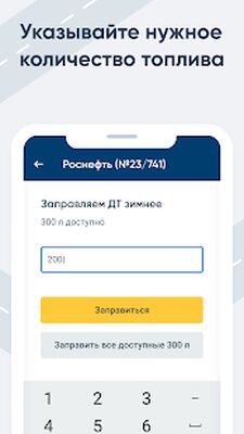 Скачать МОНОПОЛИЯ.АЗС [Unlocked] RUS apk на Андроид