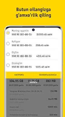 Скачать Beeline Uzbekistan [Без рекламы] RU apk на Андроид