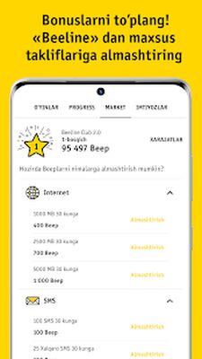 Скачать Beeline Uzbekistan [Без рекламы] RU apk на Андроид