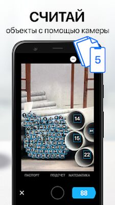 Скачать iScanner - Сканер Документов [Unlocked] RUS apk на Андроид