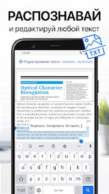 Скачать iScanner - Сканер Документов [Unlocked] RUS apk на Андроид