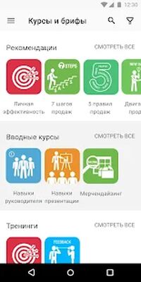 Скачать ЦОК ОЦКС [Полная версия] RUS apk на Андроид