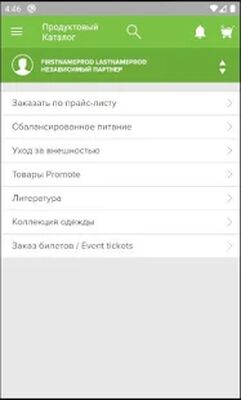 Скачать Заказы Herbalife Nutrition [Без рекламы] RUS apk на Андроид