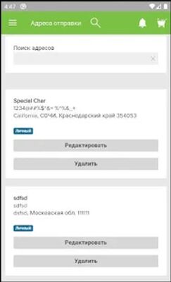 Скачать Заказы Herbalife Nutrition [Без рекламы] RUS apk на Андроид