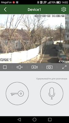 Скачать vhOme [Unlocked] RUS apk на Андроид