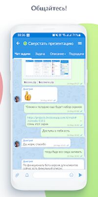 Скачать YouGile Mobile [Premium] RU apk на Андроид