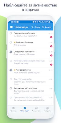 Скачать YouGile Mobile [Premium] RU apk на Андроид