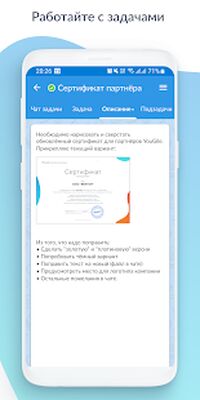 Скачать YouGile Mobile [Premium] RU apk на Андроид