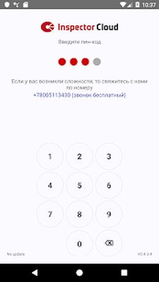 Скачать Inspector Cloud Camera 2 [Premium] RUS apk на Андроид