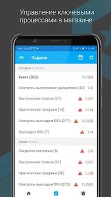 Скачать Giftoman.Управление [Полная версия] RUS apk на Андроид