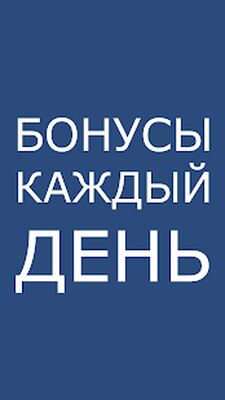 Скачать AdsVlog - Продвижение моего канала и видео [Без рекламы] RUS apk на Андроид