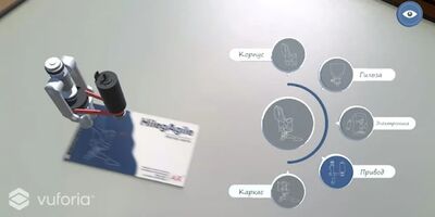 Скачать HilegAgile - Протез ноги [Без рекламы] RU apk на Андроид