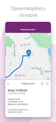 Скачать Power Apps [Premium] RU apk на Андроид
