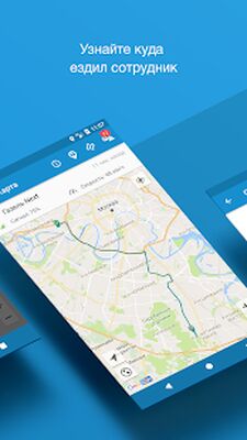 Скачать X-GPS Монитор [Без рекламы] RUS apk на Андроид