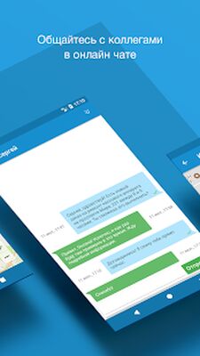 Скачать X-GPS Монитор [Без рекламы] RUS apk на Андроид
