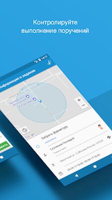 Скачать X-GPS Монитор [Без рекламы] RUS apk на Андроид