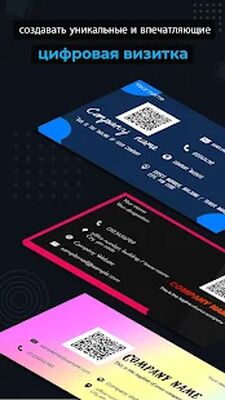 Скачать создать визитку лучшие визитки [Без рекламы] RUS apk на Андроид