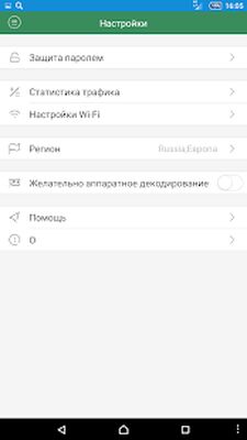 Скачать TS View [Unlocked] RUS apk на Андроид