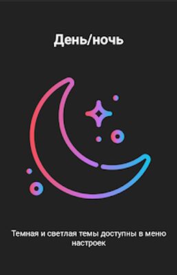 Скачать Mangas Viewer - Читай мангу на русском [Полная версия] RU apk на Андроид