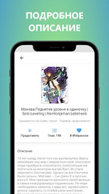 Скачать Check Manga [Без рекламы] RU apk на Андроид
