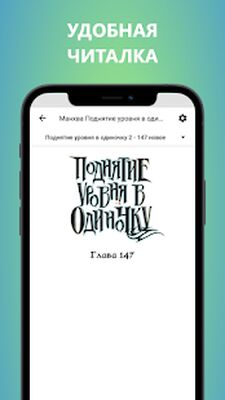 Скачать Check Manga [Без рекламы] RU apk на Андроид