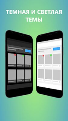 Скачать Check Manga [Без рекламы] RU apk на Андроид