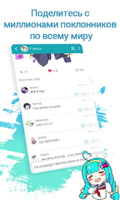 Скачать Как нарисовать аниме и мангу - DrawShow [Unlocked] RU apk на Андроид