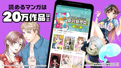 Скачать Manga Box: Manga App [Без рекламы] RUS apk на Андроид