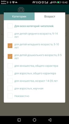 Скачать Диафильмы [Полная версия] RUS apk на Андроид