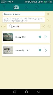 Скачать Диафильмы [Полная версия] RUS apk на Андроид