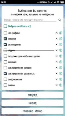 Скачать Какое аниме мне посмотреть? [Premium] RU apk на Андроид
