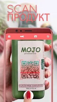 Скачать Штрих Код Сканер: QR Scanner [Unlocked] RU apk на Андроид
