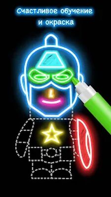 Скачать Learn to Draw Cartoon [Полная версия] RU apk на Андроид