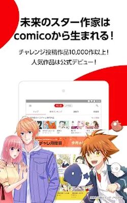 Скачать comico オリジナル漫画が毎日読めるマンガアプリ コミコ [Unlocked] RUS apk на Андроид