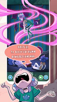 Скачать Серая Долина: комикс, мистика [Полная версия] RUS apk на Андроид