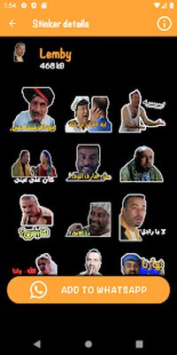 Скачать Sticker Squad [Полная версия] RUS apk на Андроид