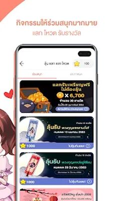 Скачать WeComics TH: Webtoon [Без рекламы] RUS apk на Андроид