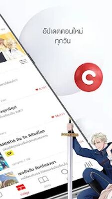 Скачать comico การ์ตูนและนิยายออนไลน์ [Premium] RU apk на Андроид