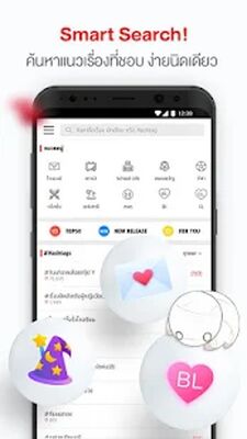 Скачать comico การ์ตูนและนิยายออนไลน์ [Premium] RU apk на Андроид