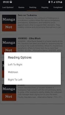 Скачать Manga Net - Best Manga Reader [Полная версия] RUS apk на Андроид