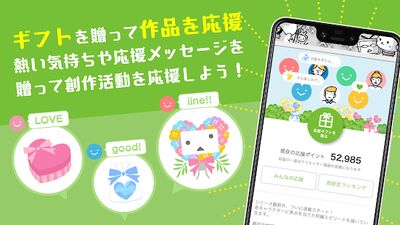 Скачать ニコニコ漫画 - 雑誌・WEBの人気マンガや未来のヒット作が読める [Полная версия] RU apk на Андроид