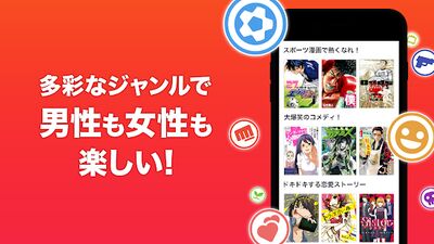 Скачать マンガZERO-人気漫画が毎日読める無料マンガアプリ [Unlocked] RUS apk на Андроид